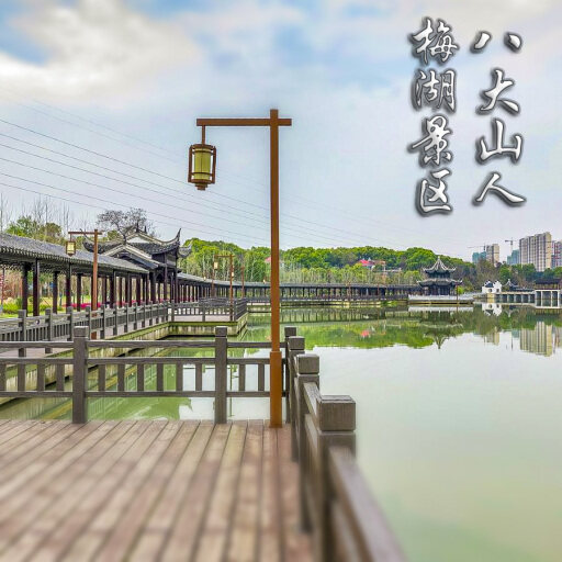 崇州怎样与 720 全景团队保持良好的沟通？